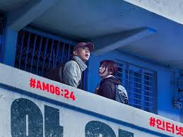 The call was originally scheduled for release in korean theaters at the latter part of 2020. Scary Movie Posters Of Alive Starring Park Shin Hye And Yoo Ah In Have Been Released Gma Entertainment