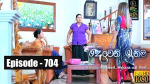 Powered by @combot 910248 sticker sets available the world's largest catalogue. Deweni Inima Episode 704 2019 10 18