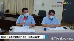 臺北農產運銷股份有限公司（英語：taipei agricultural products marketing corporation，簡稱：北農、臺北農產、臺北農產運銷），是中華民國一間農產運銷公司，主要負責以臺北市為中心的農產運銷批發，服務範圍擴及臺北都會區，為國內同型公司中規模最大者之一。 7 4tqmdamb08gm