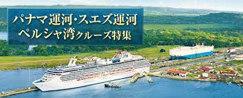 The site owner hides the web page description. ã‚¹ã‚¨ã‚ºé‹æ²³ã®é­…åŠ› ãƒ'ãƒŠãƒžé‹æ²³ ã‚¹ã‚¨ã‚ºé‹æ²³ ãƒšãƒ«ã‚·ãƒ£æ¹¾ã‚¯ãƒ«ãƒ¼ã‚ºãƒ„ã‚¢ãƒ¼ æ—…è¡Œ ã‚¯ãƒ©ãƒ–ãƒ„ãƒ¼ãƒªã‚ºãƒ 