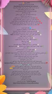 pin auf منتجات زينة للتجميل