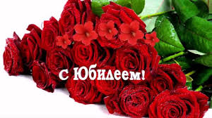 поздравления с днем рождения с юбилеем 55 лет женщине Pin On Pin