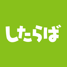 2ちゃんねる型 無料 レンタル掲示板なら したらば掲示板 カスタマイズしやすく多機能な 無料のbbsです 世界平和 尋ね人 イラク戦争