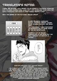 Read Hakujin To Kurobotan Online Free | KissManga