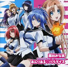 Sekirei season 2 sub indo episode 4 full. Sekirei Season 3 Sub Indo Download Yooenergy