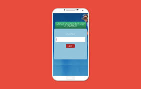 تهكير كلاش رويال مضمون 100% تهكير كلاش رويال _ اكسير لا نهائي + جيوش غريبة _ روعة !!!! ØªÙ‡ÙƒÙŠØ± ÙƒÙ„Ø§Ø´ Ø±ÙˆÙŠØ§Ù„ Prank For Android Apk Download
