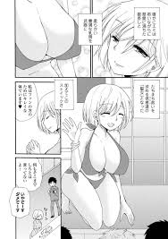 時間停止エロ漫画】マネージャーに懇願されて枕営業を頼まれるが即断る巨乳グラドル【BENNYS】 | エロ漫画タイム エロマンガ・エロ同人誌
