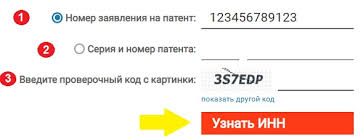 Archive with logo in vector formats.cdr,.ai and.eps (377 kb). Ikmmc Mos Ru Vhod V Lichnyj Kabinet Proverka Patenta