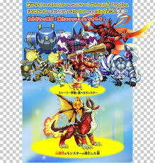 Here you'll find puzzles, trivia, games, and more for puzzle enthusiasts of all ages. Puzzle Dragons Puzzle Dragon Cross Gungho Online Soul Armor Png Clipart Action Figure Dragon