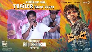 Producer Ravi Shankar Speech at Dude's Top Gear Trailer Blast Event |  Pradeep Ranganathan