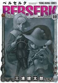 Или оформить предзаказ с доставкой по россии и снг. Berserk Berserk Chitat Mangu Onlajn Na Russkom Read Manga Online
