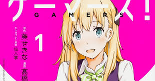Tsubasa Takahashi S Gamers Manga Ends News Anime News Network The gamer 271 manga en espanol uaclips.com/video/tmszjmhefee/vіdeo.html. tsubasa takahashi s gamers manga ends