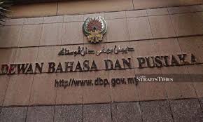 This is the logo owned by dewan bahasa dan pustaka for dewan bahasa dan pustaka. Myc Hails Move To Amend Dbp Act 1959