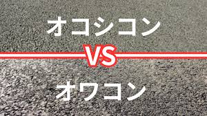 オワコン と は