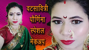 The vat purnima vrat tithi will begin from 3:23 am on june 24 and will go on till 12:09 am on june 25. Maharashtriyan Vat Pournima Makeup Look à¤µà¤ à¤ª à¤° à¤£ à¤® à¤® à¤à¤à¤ª à¤² à¤ Youtube