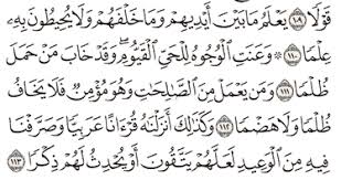 Asmaul husna al mujiib (maha pengabul). Tafsir Surat Thaha Ayat 111 112 113 114 115 Tafsir Jalalain Indonesia