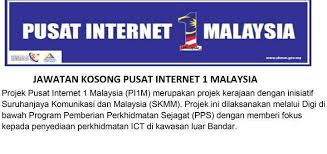Jawatan kosong terbaru di pusat internet 1malaysia pi1m gaji rm1 500 00 rm2 000 00 pelbagai negeri jobcari com jawatan kosong terkini pusat internet 1 malaysia engkilili jawatan kosong di pusat internet 1 malaysia Panas Jawatan Kosong Pusat Internet Satu Malaysia Terkini