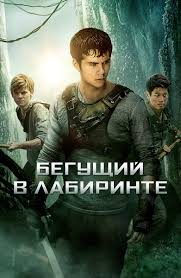 фильмы похожие на голодные игры дивергент бегущий в лабиринте Film Golodnye Igry Sojka Peresmeshnica Chast Ii 2015 Smotret Onlajn V Horoshem Hd 1080 720 Kachestve