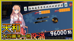 Languages english chinese czech dutch french german hebrew indonesian italian japanese korean persian polish portuguese romanian russian slovak spanish swedish turkish ukrainian. ç¹æ˜Ÿ é›€é­‚ ä¿®ç¾…å ´ å…§æœ‰å¤§å››å–œå­—ä¸€è‰² å¶ºä¸Šé–‹èŠ± å¤©å'Œ ç²¾è¯ Youtube