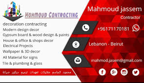 صور ديكور داخلي غرف نوم مودرن صالونات صور ديكورات حديثة صور مودرن أفكار محمود الجاسم تتفيذ ديكور من الإنترنيت لتنفيذ ا Door Signage Decor Design Signage Signs