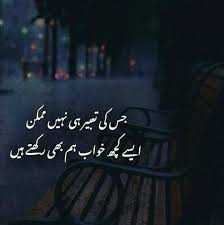 Pin On Stuff To Buy Ahmad faraz shayari facebook, best poetry of ahmad faraz, urdu poetry ahmed faraz, itna sa ta aluq ha faraz, ahmad faraz sher, sad poetry in urdu by faraz, ahmed faraz poetry in urdu pics, wo badla phir bhi nahi. pin on stuff to buy