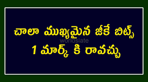 Multiple choice general knowledge quiz with answers. General Knowledge Questions And Answers In Telugu Youtube