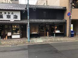 お茶と一緒に聞香体験：鳩居堂（聞香処） | レンタサイクル京都ecoトリップ