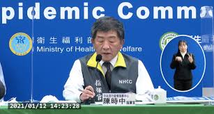 中央流行疫情指揮中心5月12日14:00記者會出席名單 第一排左到右 中央流行疫情指揮中心 周志浩 疫情監測組組長 中央流行疫情指揮中心 張上淳 專家諮詢小組召集人 中央流行疫情指揮中心 陳時中 指揮官 中央流行疫情指揮中心 陳宗彥 副指揮官 護理及健康照護司 蔡淑鳳 司長 第二排 由左到右 中央. U4yddjhgj11nym