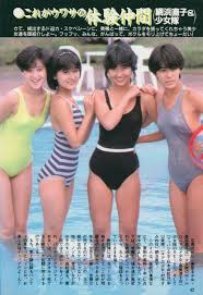 中山美穂「夏体験物語」1回・台本 少女隊 網浜直子