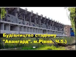 Новини > новини рівного автор: M Rivne Budivnictvo Stadionu Avangard Ch 5 Youtube