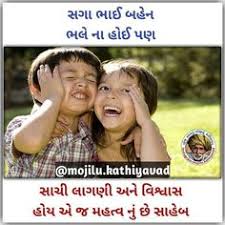 20 Brother Sister Quotes Ideas In 2020 Brother Sister Quotes Sister Quotes Sister Quotes Funny