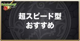 Check spelling or type a new query. ãƒ¢ãƒ³ã‚¹ãƒˆ è¶…ãƒãƒ©ãƒ³ã‚¹åž‹ãŠã™ã™ã‚ã‚­ãƒ£ãƒ© è¶…ãƒãƒ©ãƒ³ã‚¹ã®æ›¸ ã‚¢ãƒ«ãƒ†ãƒž