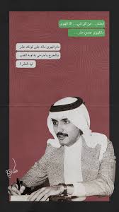 بدر بن عبدالمحسن ابعتذر on behance hand art drawing love quotes wallpaper graphic art prints