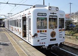 Google has many special features to help you find exactly what you're looking for. é›»è»Š Wikcionario