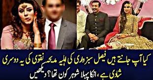 Madiha naqvi is a gorgeous, talented and smart celebrity in pakistan. Madiha Naqvi Salary Madiha Naqvi Gets Married To Mqm S Faisal Sabzwari Pictures Lens Madiha Naqvi Is A Famous Television Host Who Is Hosting A Subh Ki Kahani Morning Show