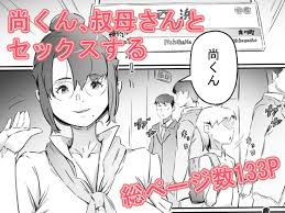 ボード エロ漫画 二次エロ のピン