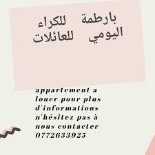 Epingle Sur Bien Etre