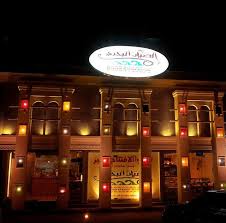 دروازة الصياد البحري Alsayyadalbahry Twitter