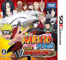 Naruto Shippuden 3d The New Era Wikipedia