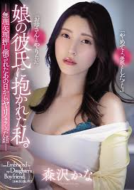 วันนี้ดูใคร - Kanako Iioka ADN-426 | Facebook