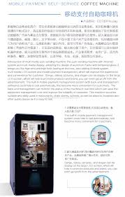 Apple pay is an online payment and digital wallet service that allows users to make payments using devices like the iphone, apple watch, ipad and mac. Malaysia Coffee Tea Automatic Wechat Pay Alipay Apple Pay Vending Machine Drink Dispenser Lcd Advertising Screen View Cashless Payment System Sapoe Product Details From Zhanjiang Sapoe Drink Systems Manufacturing Co Ltd On Alibaba Com