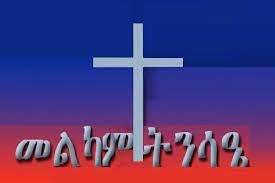 Maybe you would like to learn more about one of these? Ethiopians Celebrate Easter Ethiopian News Agency
