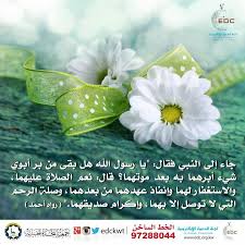 .يتصلبي وانا ماارد ومخبرة اهلي اني عندهم لان هو بيروح دورة تدريبيه تبع شغله ومااعرف متي بيرجع وهو يرسل مسجات اعذار واسف وانا بحيرة واخاف ارد يعايرني واخاف. Ø§Ø¨ÙŠ Ø§Ø´ØªÙ‚Øª Ø§Ù„ÙŠÙƒ Posts Facebook