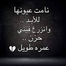 اصعب فراق الموت الله يرحمك يا عمتي الحبيبة Facebook