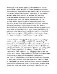 Join facebook to connect with amma magan and others you may know. Tamil Olu Kathai Com Auto Design Tech Free Hot Nude Porn Pic Gallery