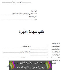 Sygh Shhad Nmothj Tlb Shhad Aaml Doc Berita Indo