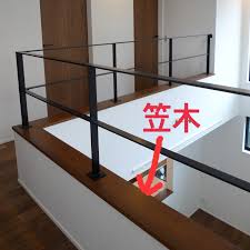 アイコーホーム