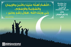 يوم الشك والحكمة من النهي عن صيامه