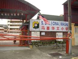 Sekolah Jenis Kebangsaan Cina Masai Johor Bahru