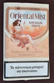 Image result for marche tabacco da rollare